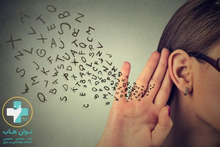 مشکلات ناشی از کم شنوایی