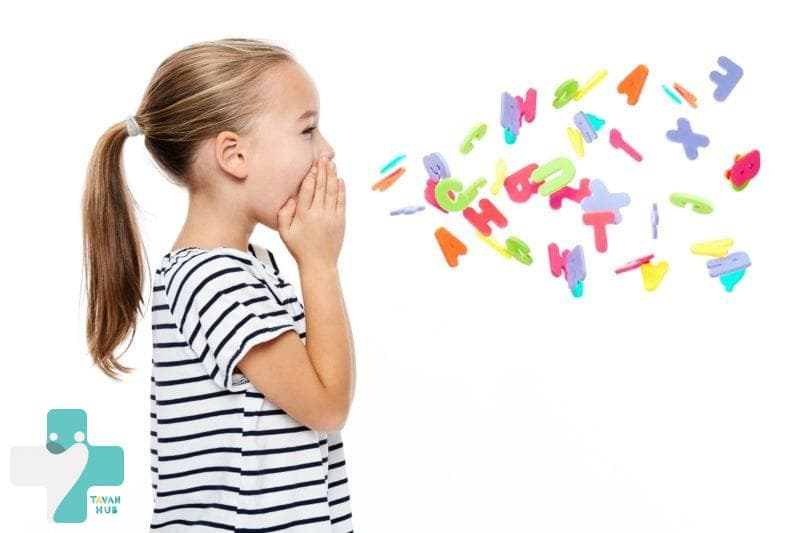 مراحل پیشرفت گفتار و زبان کودک