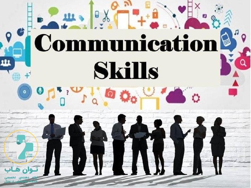 10 راه برای بهبود مهارت های ارتباطی