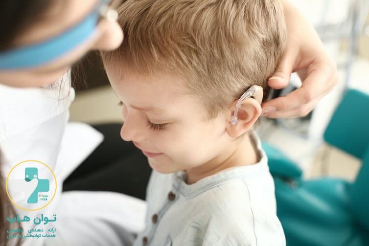استفاده مداوم و مدیریت شده سمعک برای کودک کم شنوا