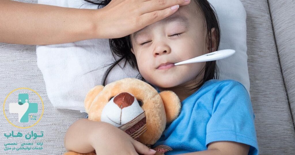 تشنج در کودکان ناشی از تب