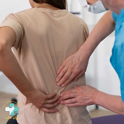 روش های فیزیوتراپی کمر در منزل