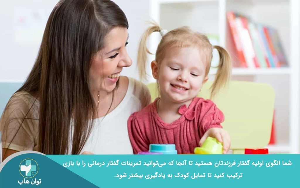 دختر بچه ای که دچار اختلالات گفتاری هست به همراه مادرش 