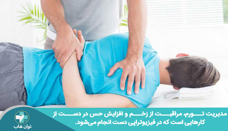 کاربرد-های-فیزیوتراپی-دست