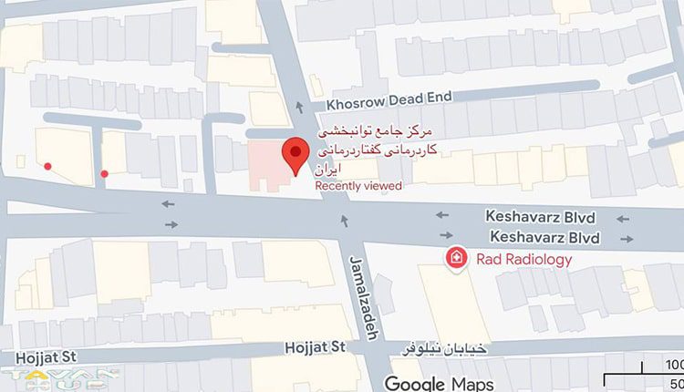 مرکز درمان اختلال یادگیری ایران