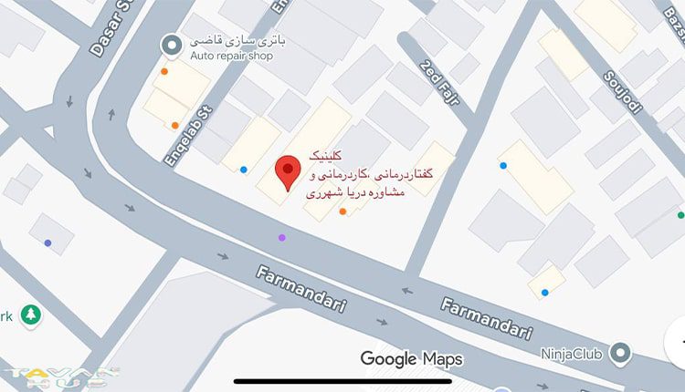 مرکزدرمان اختلال یادگیری دریا